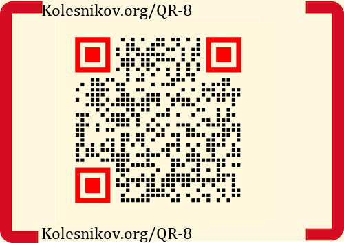 File:SBR-QR-8.png