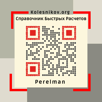 File:Frame 48.jpg