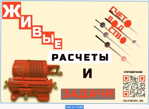 Снимок экрана 2023-12-11 192722.jpg