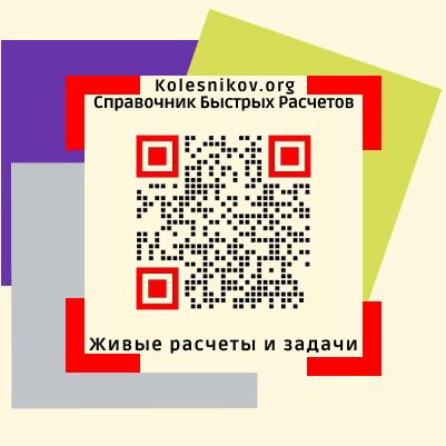 File:СправочникБР.jpeg
