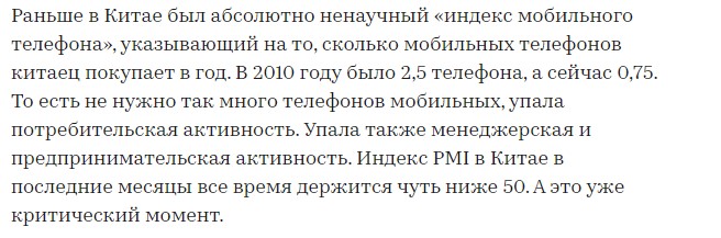 Rbc.ru2023-08-21 113615.jpg