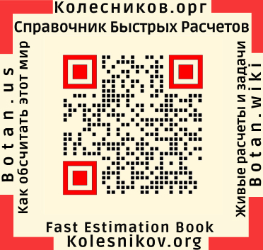 File:Справочник БР 12.12.23.jpg