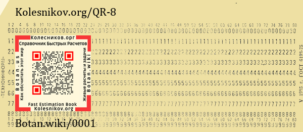 SBR2-QR-8.png