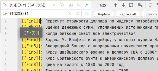 Regex01.jpg