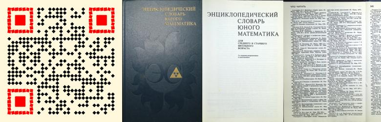 Савин1989.pdf.JPG