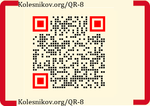 SBR-QR-8.png