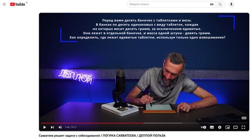 Савватеев2023q3.jpg