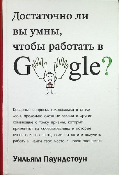 File:Обложка.jpg.jpg