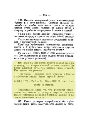 Q126p155.jpg