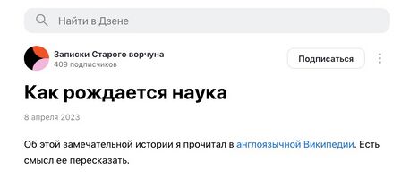 Dzen.ru.07.05.2024.jpg