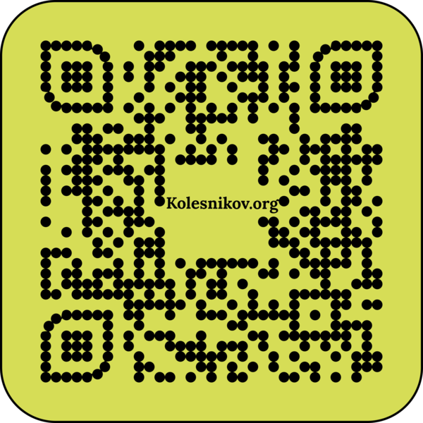 File:Fermi.png