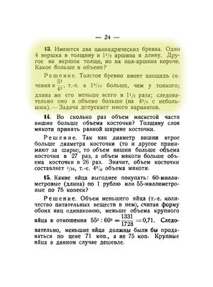 Q13p24.jpg