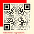 Thumbnail for version as of 12:27, 3 November 2023
