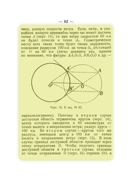 File:Q63p82.jpg
