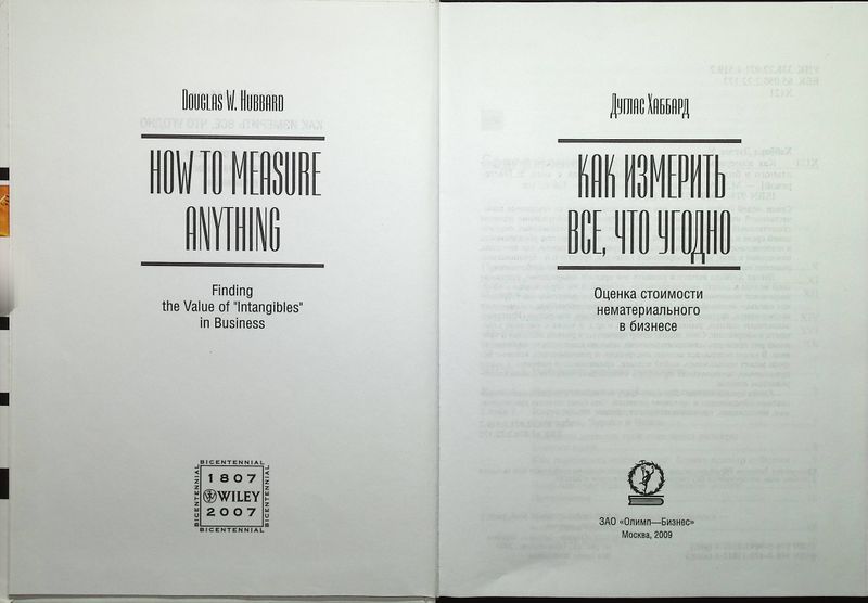 File:Разворот.jpg