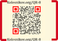 Thumbnail for version as of 07:53, 27 December 2023