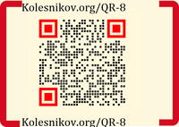 SBR-QR-8-1.png