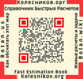 Thumbnail for version as of 07:56, 14 December 2023