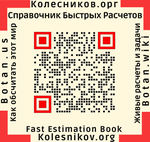 SBR QR-8.png