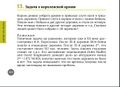 Alcuin13