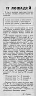 Хармс1928-17.jpg