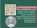 Thumbnail for version as of 09:15, 19 January 2024