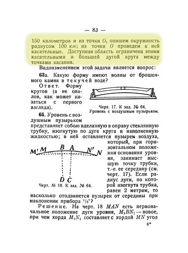 Q63p83.jpg