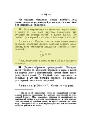 Q80p98.jpg
