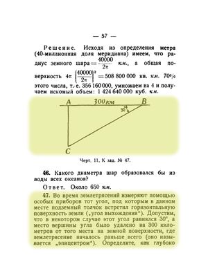 Q47p57.jpg