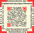 Thumbnail for version as of 13:34, 17 December 2023