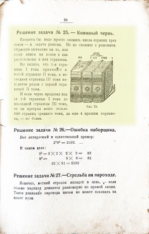 Q25 (2).jpg