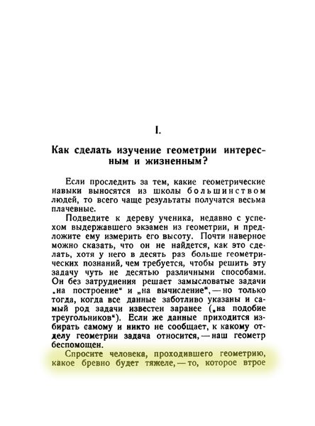 File:P7.jpg