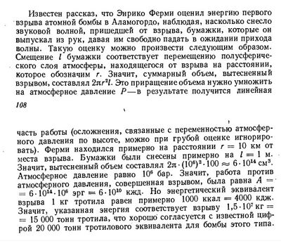 Isacovich1.jpg