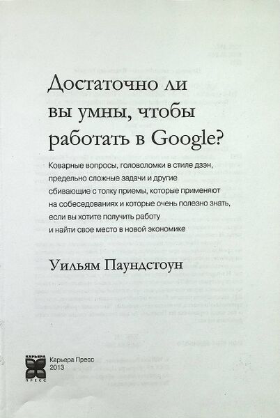 File:Титульный2.jpg
