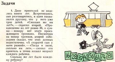 Kvant1973S.jpg