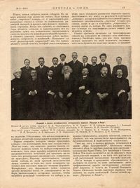 Perelman1911 page-0004.jpg