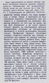 Thumbnail for version as of 18:34, 25 January 2024
