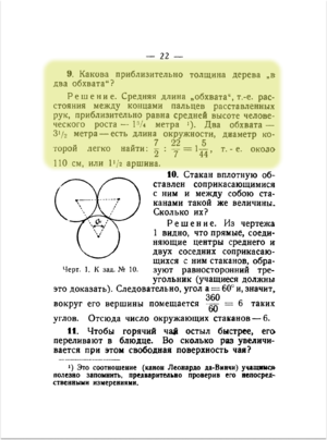 Q9-version1.png