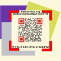 Thumbnail for version as of 06:36, 4 December 2023