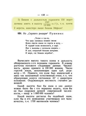 Q130p158.jpg