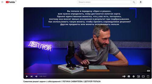 Савватеев2023q1.jpg