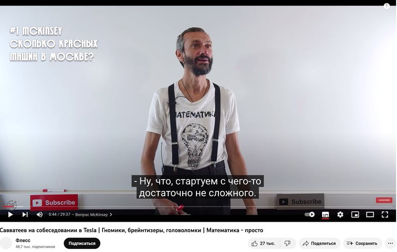 File:Савватеев2019q1.jpg