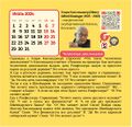 Thumbnail for version as of 15:18, 18 January 2024