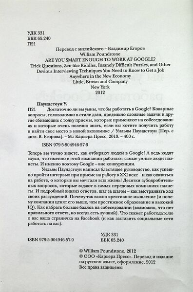 File:Титульный3.jpg