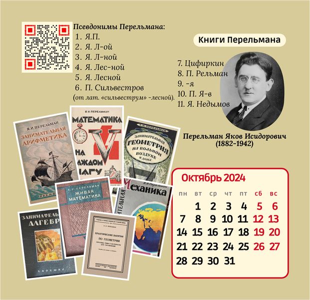 File:October.jpg