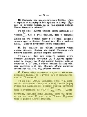 Q15p24.jpg