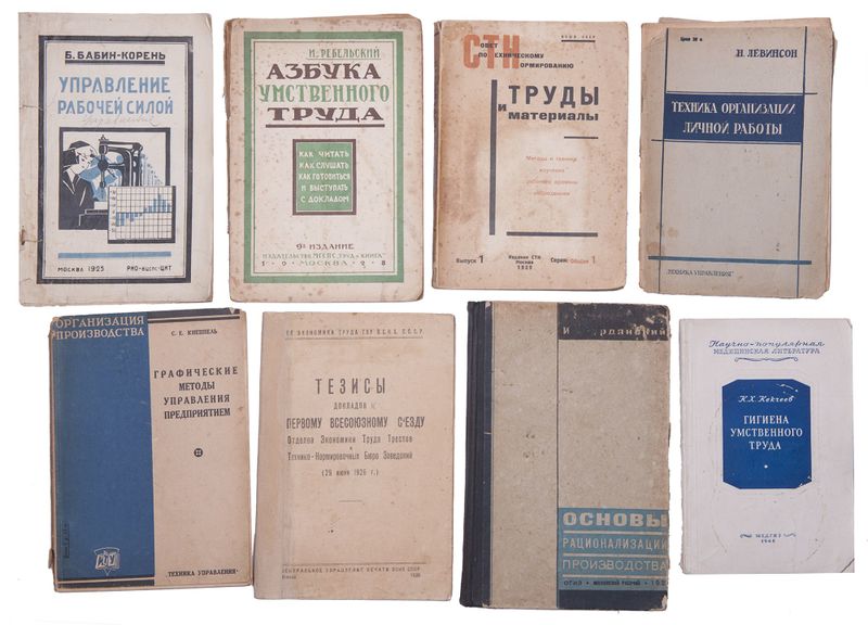 File:8книг.jpg