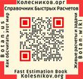 Thumbnail for version as of 06:59, 13 December 2023