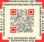 Справочник БР 12.12.23.jpg