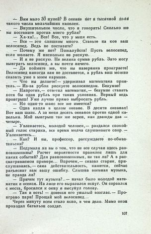 P107.jpg